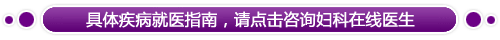 专家在线一对一免费咨询